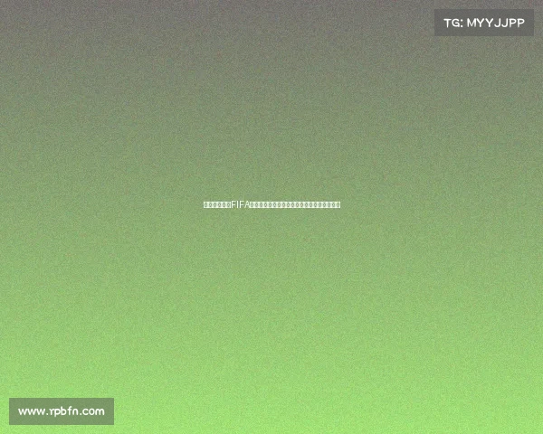 以梅西世界杯FIFA经典瞬间图片为核心的荣耀传奇足球记忆长卷 以梅西世界杯FIFA经典瞬间图片为核心的荣耀传奇足球记忆长卷